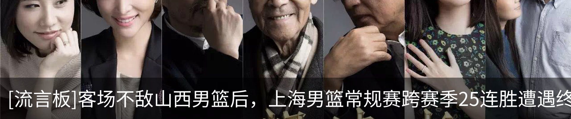 行业资讯